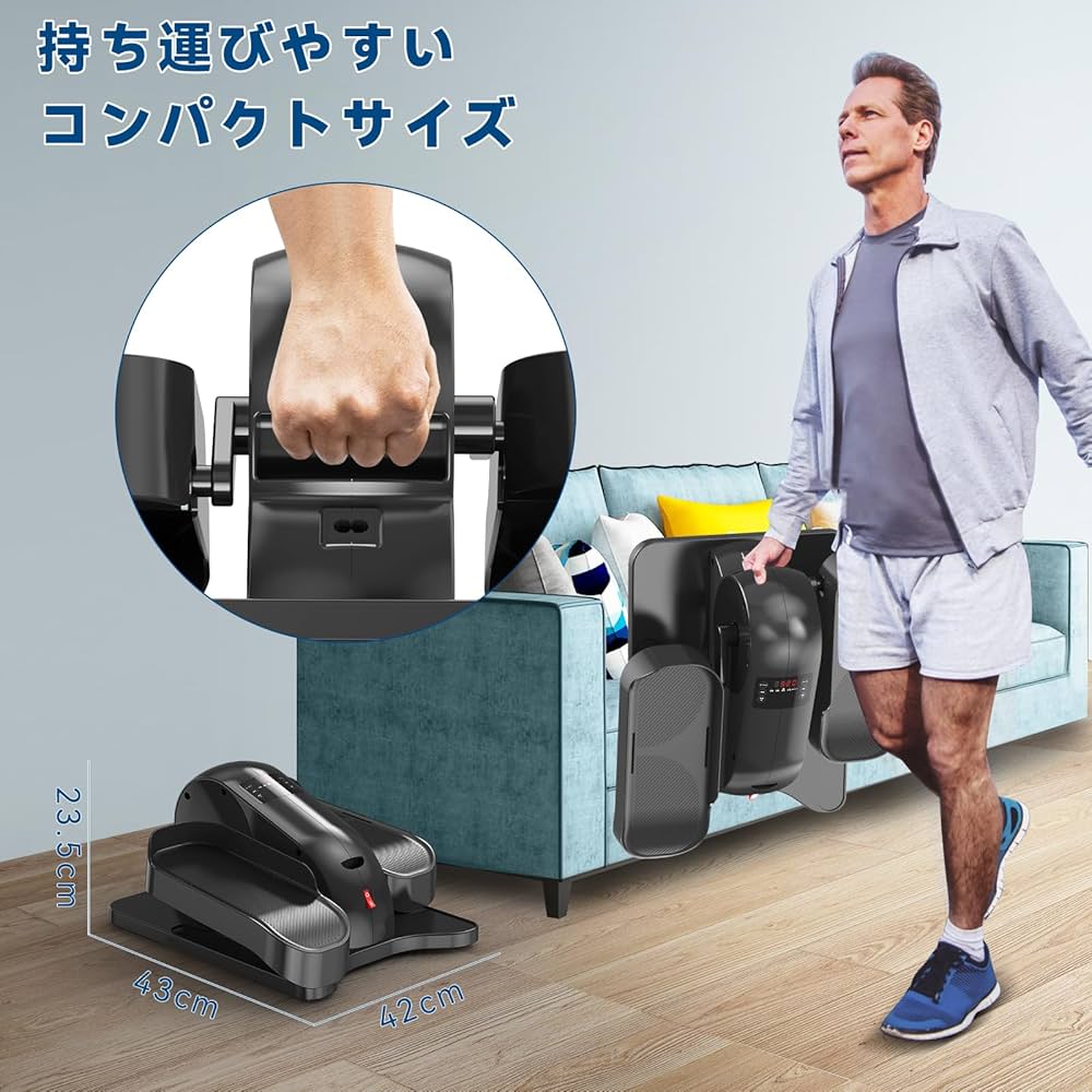 HOFTME エアロバイク ミニ フィットネスバイク 電動 静音 リモコン付き Amazon.co.jp: HOFTME エアロバイク ミニ フィットネスバイク
